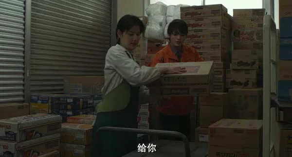 四季实景治愈电影