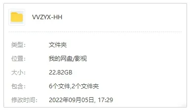 洪氏姐妹奇幻剧