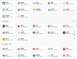 WebStack开源导航静态化源码 轻量站点生成工具-蓝海网