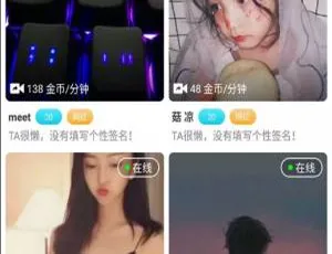 C077高颜值直播源码平台-数诚1v1直播系统 支持收徒及公会功能开发