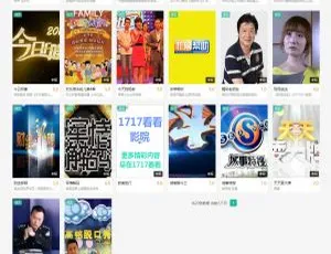 苹果CMSV8专业版主题 - 影院网站源码