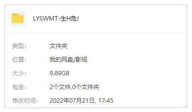 生化危机第1季