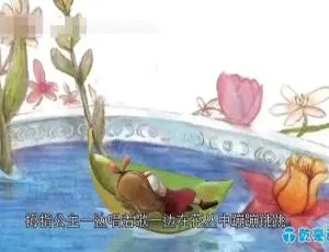 世界寓言故事英文动画 全90集国语版 儿童教育经典故事高清动画-蓝海网