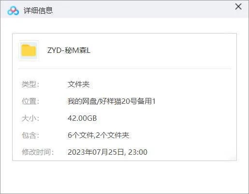 秘密森林1-2季韩语中字