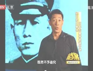 2011 BTV档案 抗战时期刺杀日本天皇特使未解之谜 720p HDTV x264-NGB