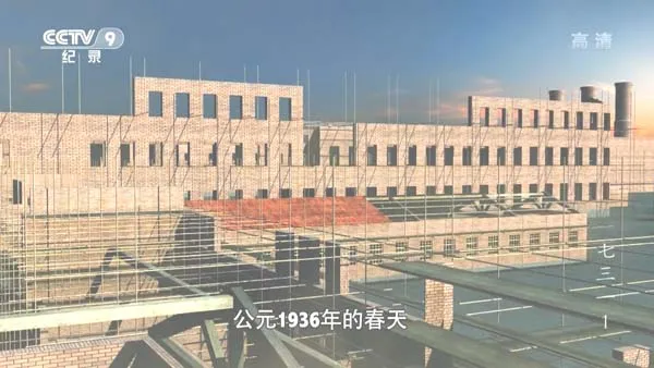 哈尔滨 爱国主义教育