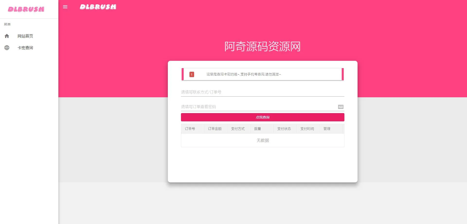 small系统源码