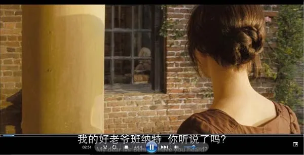 傲慢与偏见2005电影