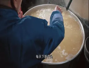 早餐中国Breakfast in China 第四季全30集 4K高清 国语中字