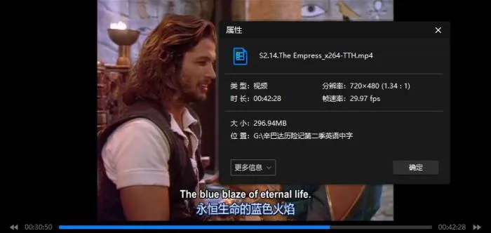 奇幻冒险美剧 英语中字