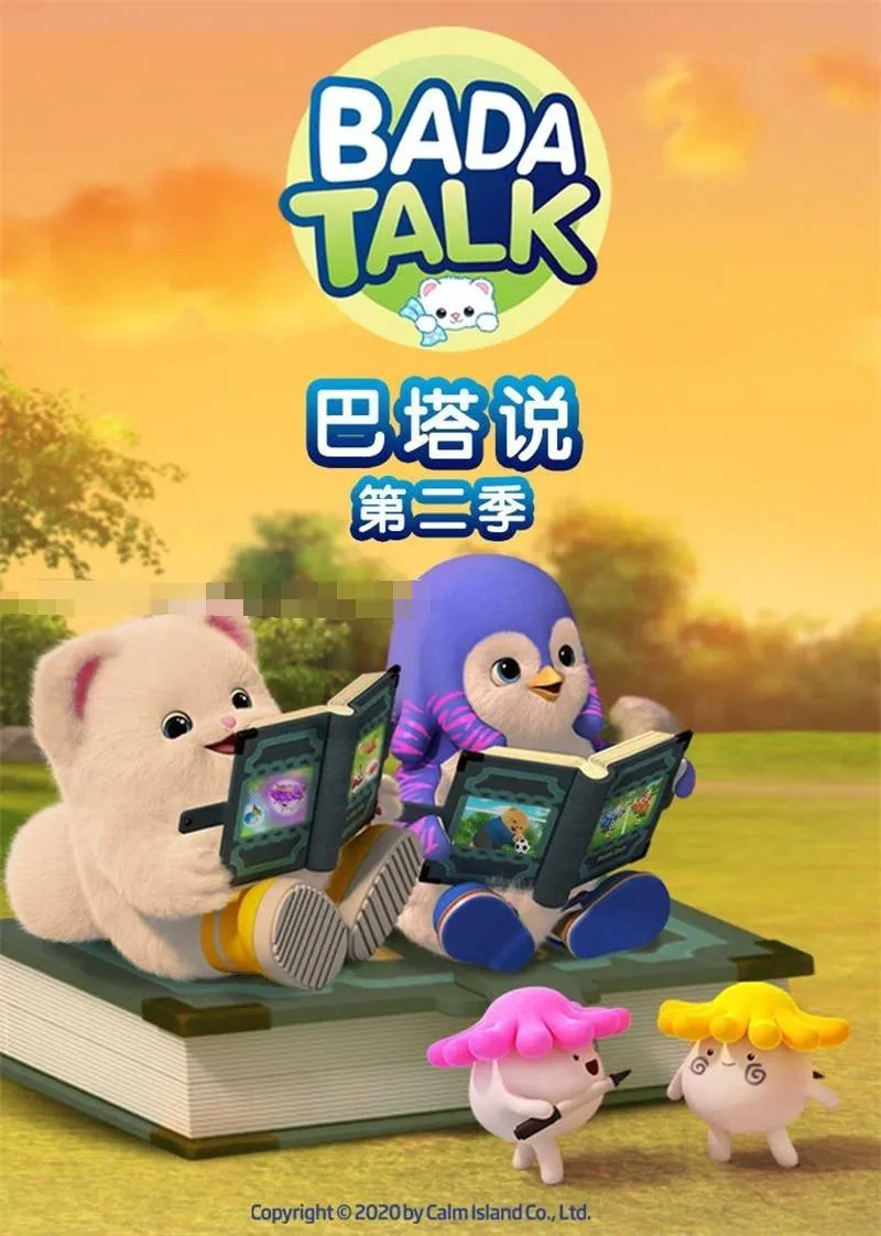 儿童英语启蒙