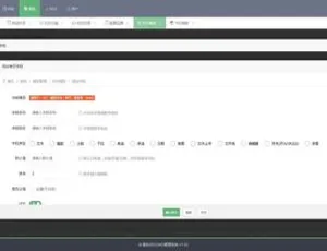睿谷CMS信息管理系统v2.0全新升级版发布