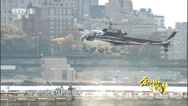 政论纪录片劳动精神