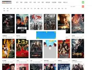 PHP智云影音播放系统影视平台开发