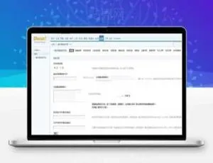 Discuz X3.X贴吧内容采集插件 正式版4.0 一键整合源码-蓝海网