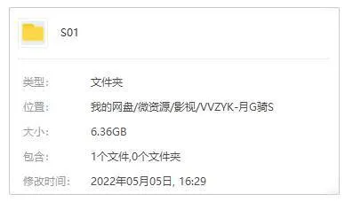 多重人格超级英雄