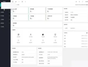 PHP开源多应用授权系统代码