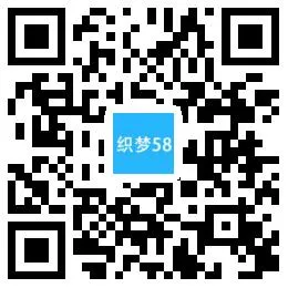 服装设计网站模板