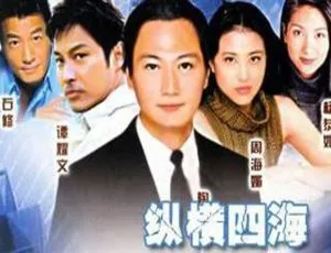 绝地苍狼 1999年香港剧情电视剧-蓝海网