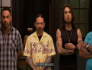 纹身大师赛 Ink Master 第一季全8集 1080P高清 英语中字纪录片