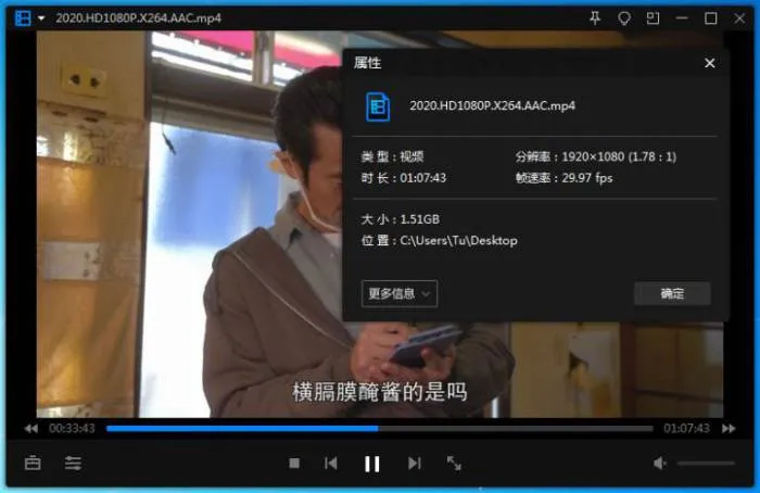 松重丰主演