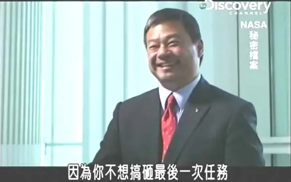NASA科学纪实