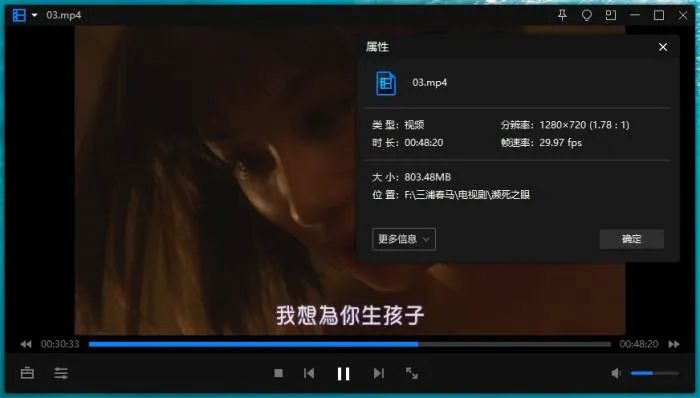 三浦春马