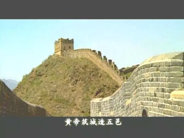 中国古城墙