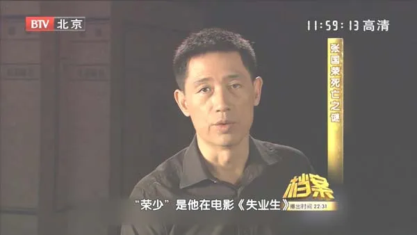 2003张国荣坠楼事件
