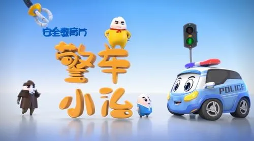 3-12岁安全启蒙视频
