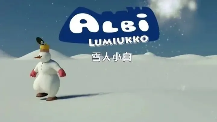 幼儿早教动画