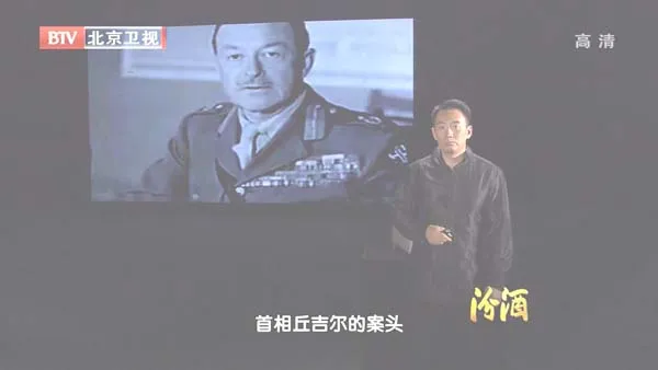 中国远征军