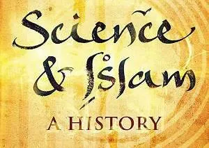 BBC科学与伊斯兰纪录片