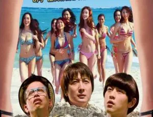 夏日恋神马 2011 香港电影 4K修复国语版-蓝海网