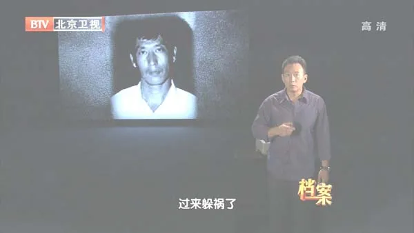 北京八一射击场枪击案