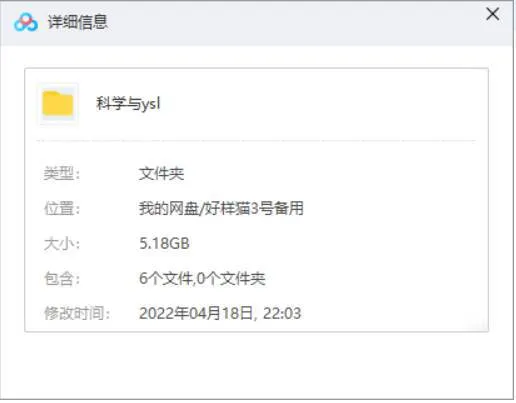 伊斯兰科学欧洲传播