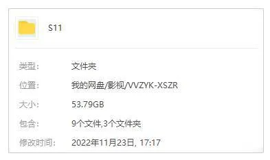 行尸走肉第11季