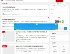 猴头客WordPress博客主题 集成VIP会员系统整站源码