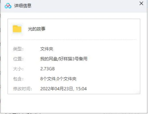 西蒙·谢弗科学史