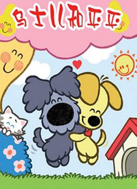2-5岁幼儿启蒙动画