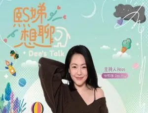 熙娣想聊全10期 2021综艺节目高清原声中字视频合集-蓝海网