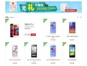 ThinkPHP商城系统集成支付宝支付 首页展示/用户反馈/分类列表/订单生成功能-蓝海网