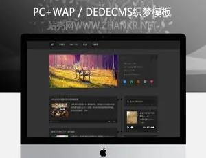 织梦时间轴博客模板 | 简约风格文章展示页面