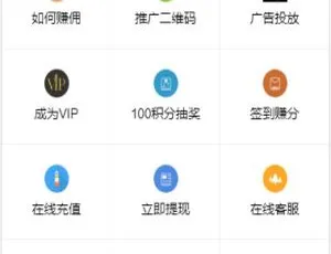 ThinkPHP开发威客任务平台 粉丝关注投票发布系统源码