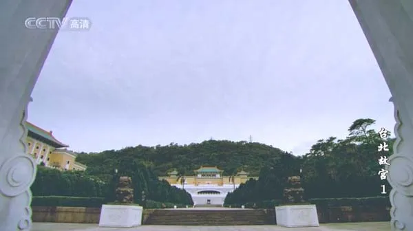 紫禁城南迁历史