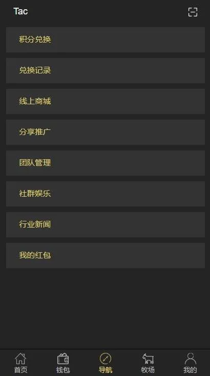 区块链游戏