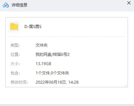 屌丝男士29集完整版