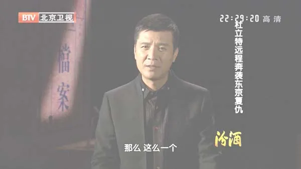 杜立特空袭
