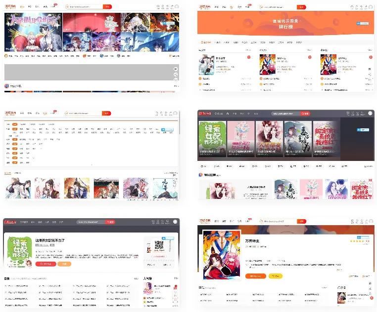 PHP建站源码