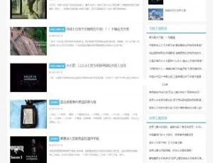 帝国CMS7.5五十一区风格灵异奇闻未解之谜猎奇网站源码 手机版适配